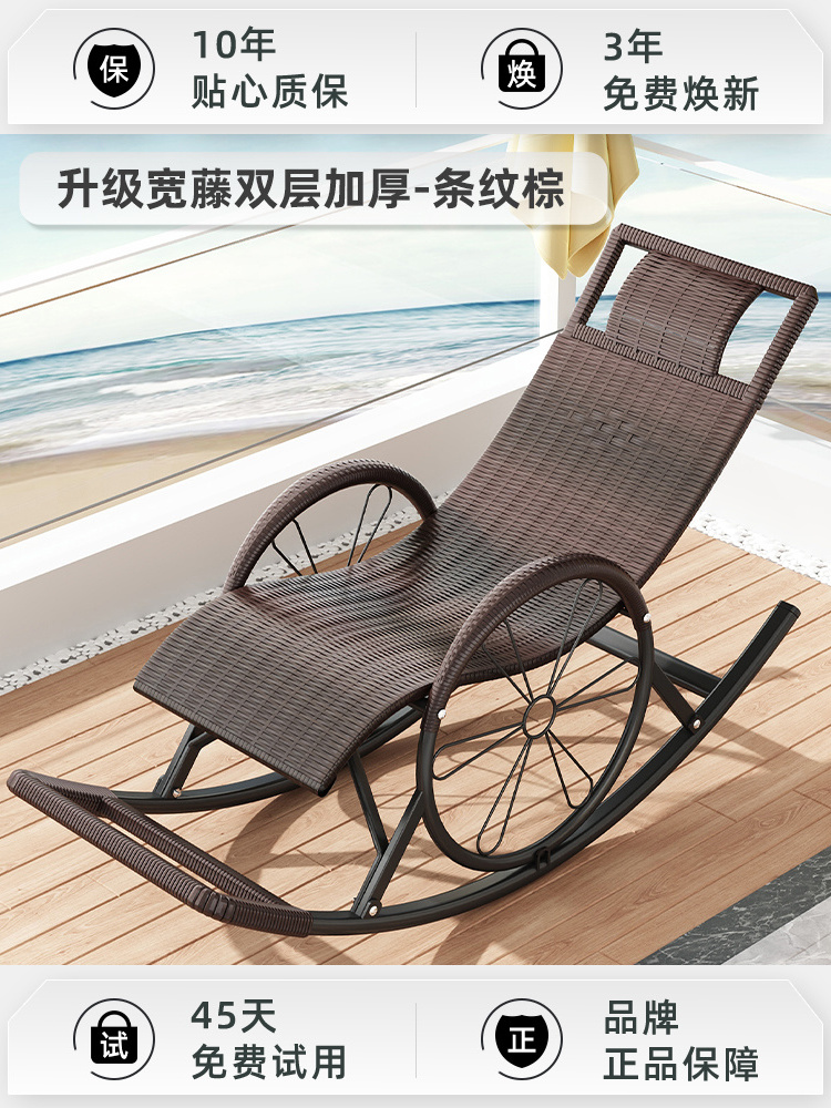 Low Price Chaise Lounge Chair Balcony Lounge Chairs Indoor Design Rocking Chair With Wheel