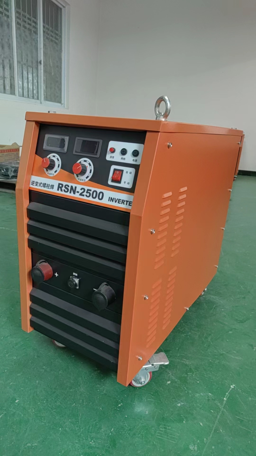 Arc stud welding machine RSN-1800