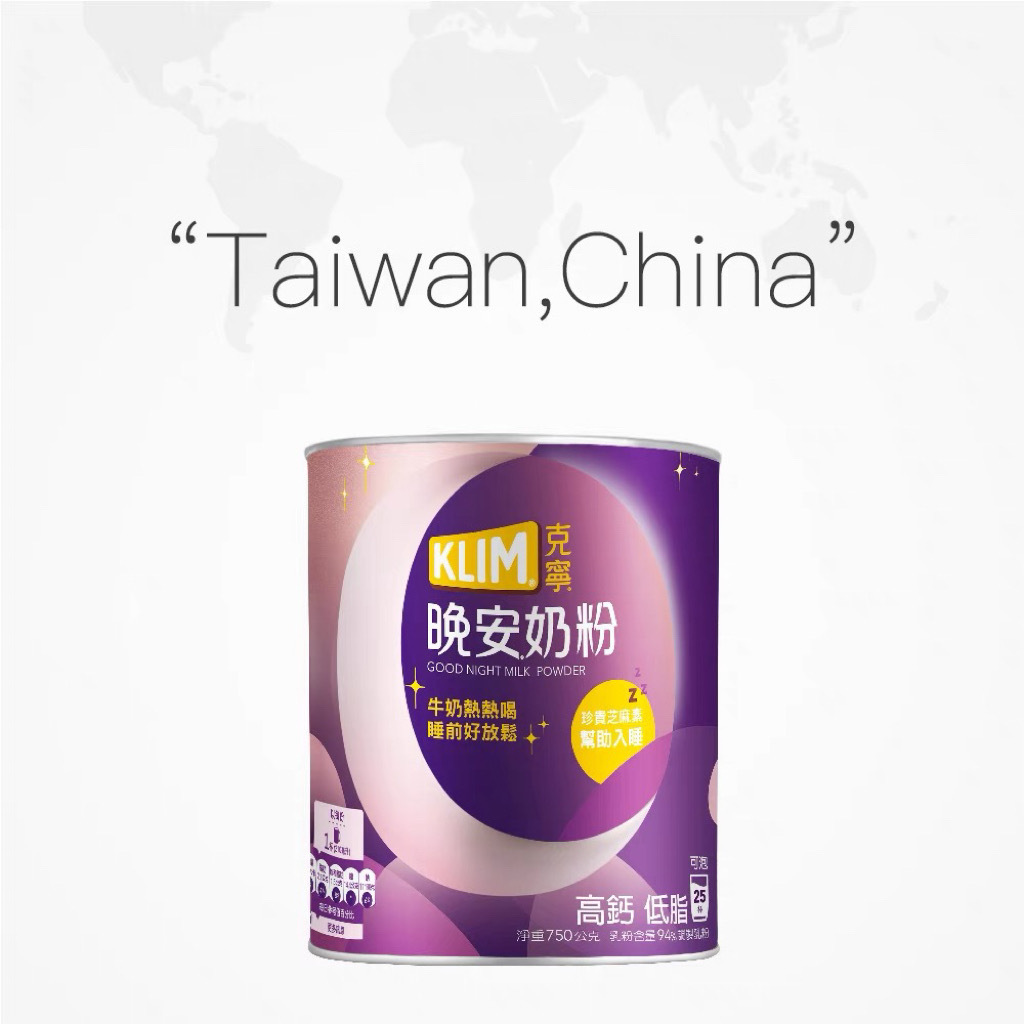 NESTLE KLIM  milk powder in Taiwan for elderly