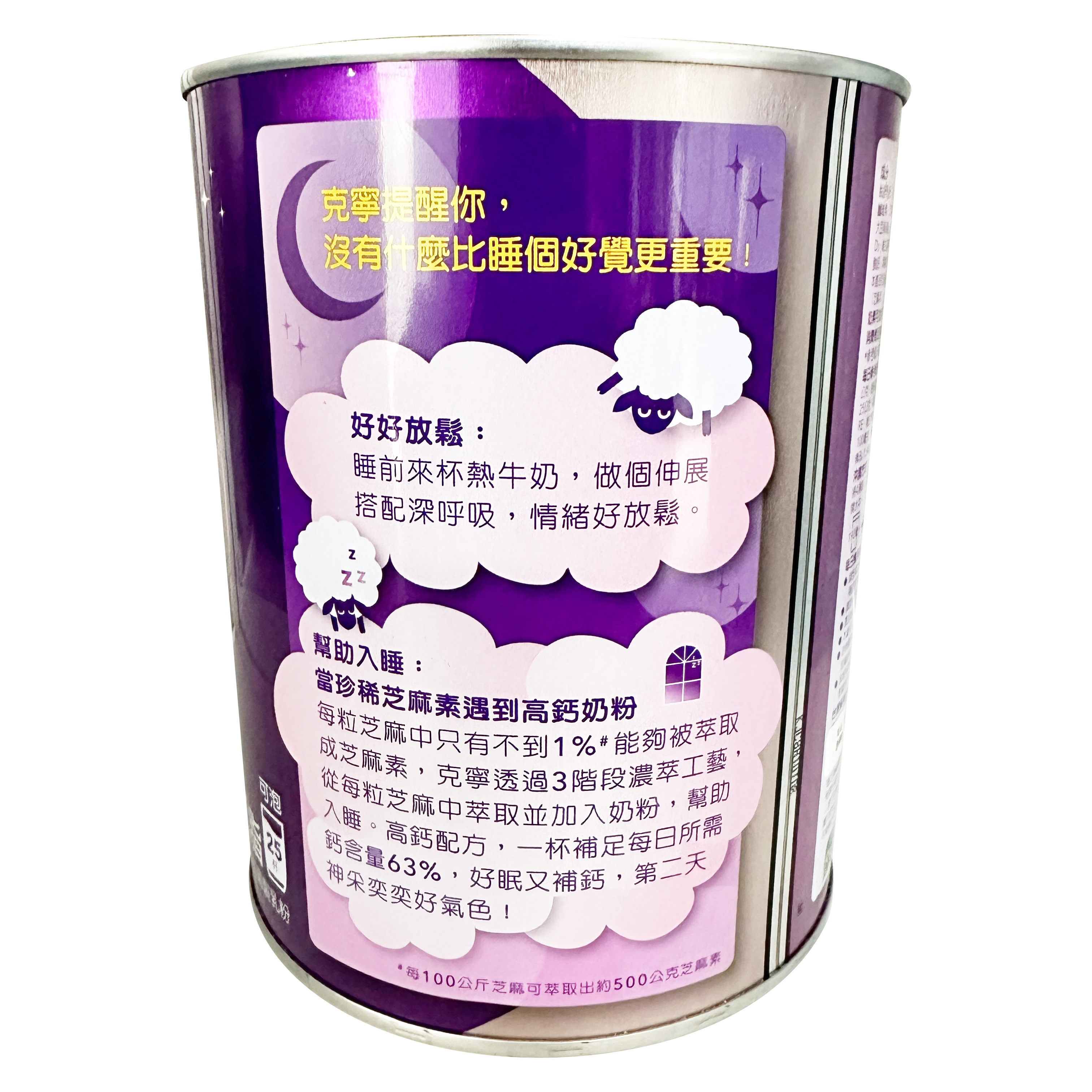 NESTLE KLIM  milk powder in Taiwan for elderly