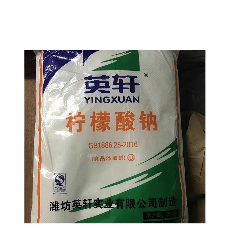 Cooperated Suppliers Price Of Anhydrous Sodium Citrate E331 Per Ton