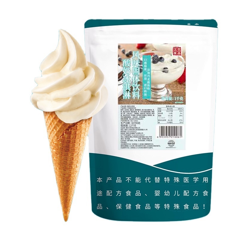 Commercial use Soft Serve Yogurt Flavor Ice cream powder mix