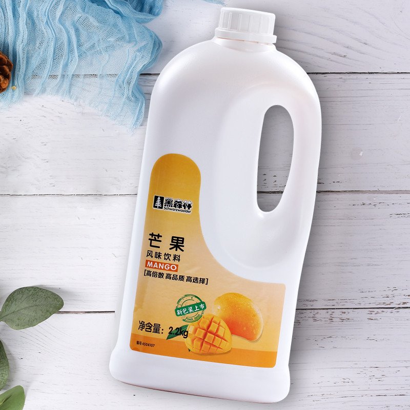 Mango concentrated juice 2.2kg high quality fresh concentrated juice for milk tea shop