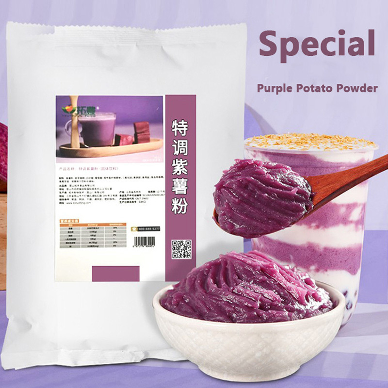 350g Premium UBE powder bubble tea baking material Purple Sweet potato powder