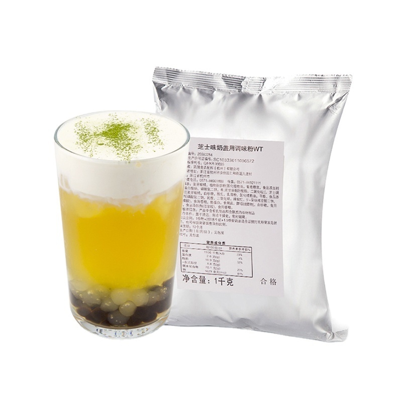 Cheese cover powder milk tea ingredients Kerry high quality salty flavor milk foam powder topping