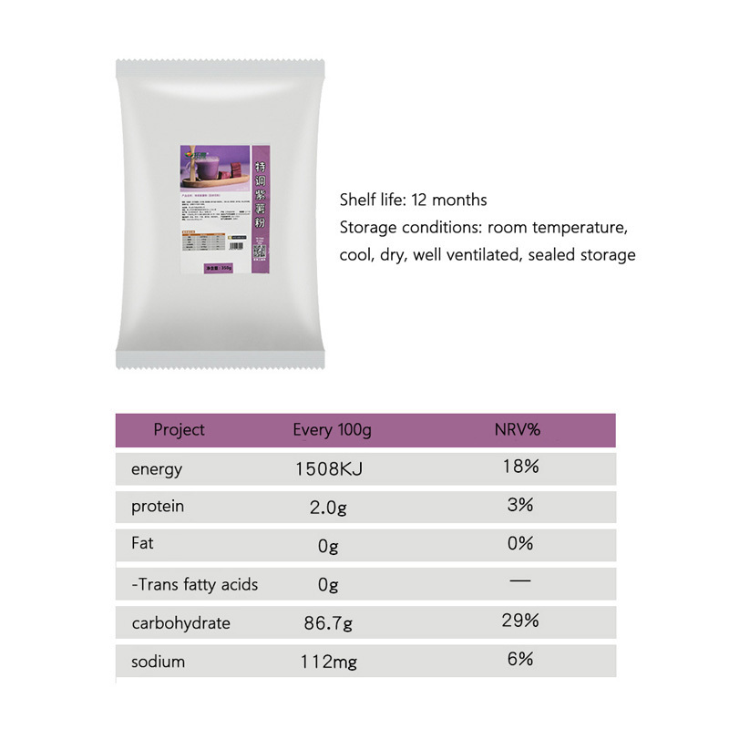 350g Premium UBE powder bubble tea baking material Purple Sweet potato powder