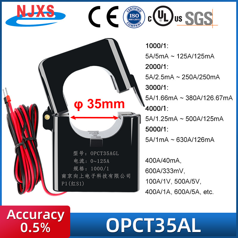 NJXSE OPCT24AL High Permeability Split Core Current Transformer 100A 200A 300A 600A 1000A / 5A CT for Smart Meter Clamp Sensor