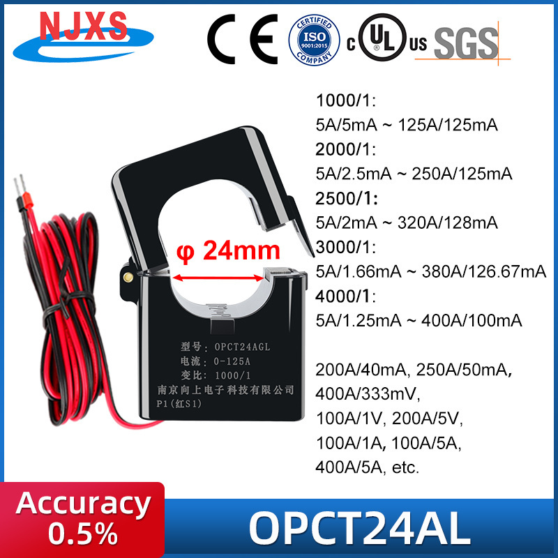 NJXSE OPCT24AL High Permeability Split Core Current Transformer 100A 200A 300A 600A 1000A / 5A CT for Smart Meter Clamp Sensor