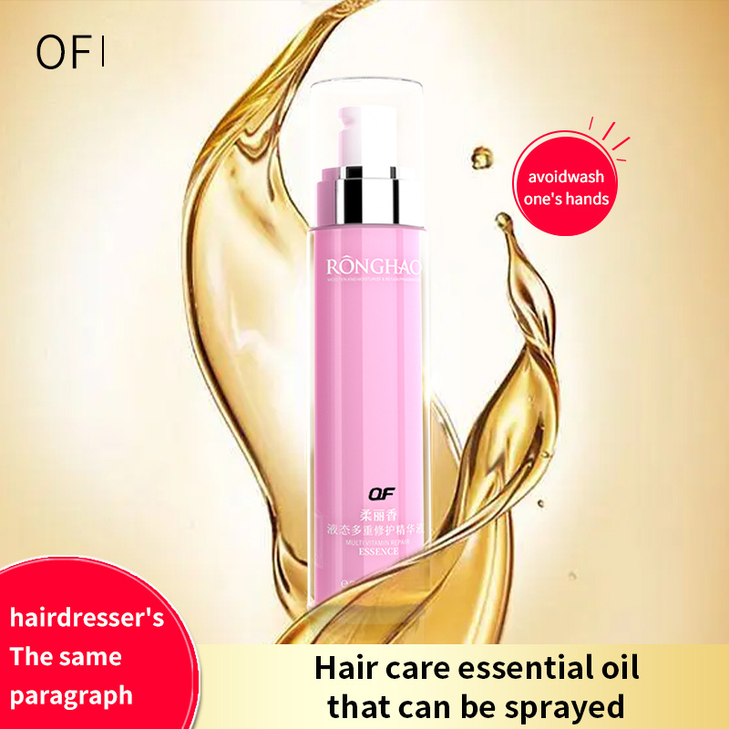 Moisturizing Softening Nourishing Hair Smoothing Essential Oil  Hair Repairing essence Smooth Hair Essence