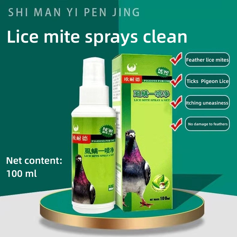 Pigeons products Factory sales Health raw material racing pigeons repellent pigeon feather spray medicine