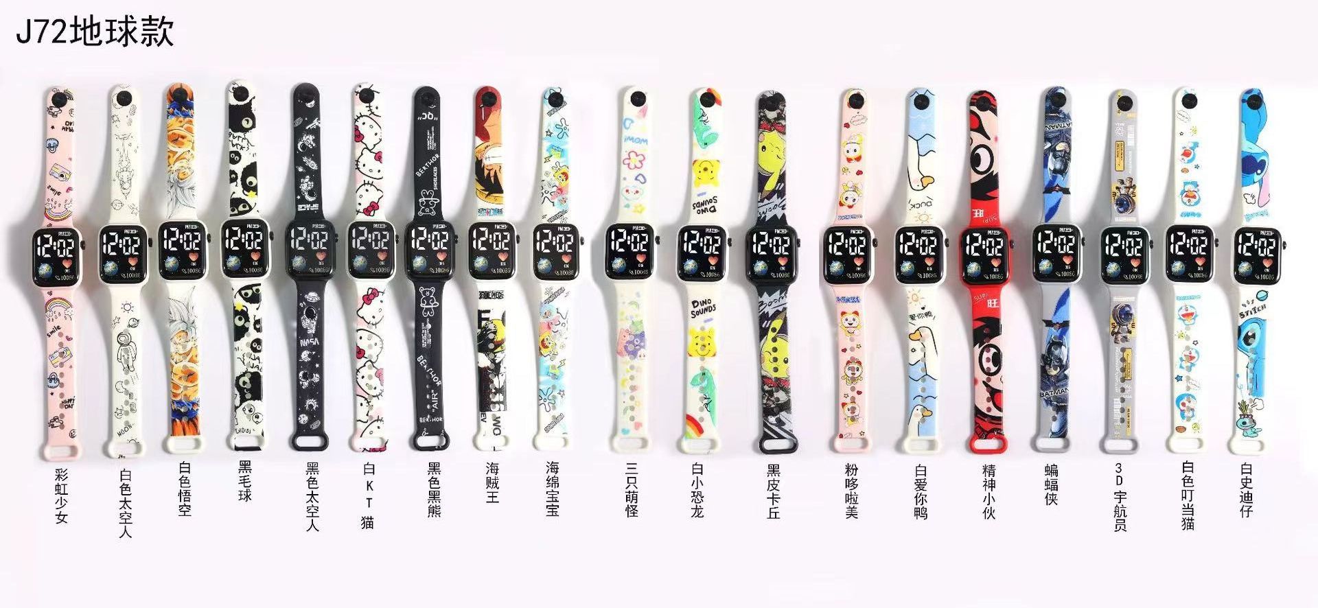 New Personalized Cartoon Fashionable Brand Pikachu Printed LED Watch Fashionable Square Student Electronic Watch