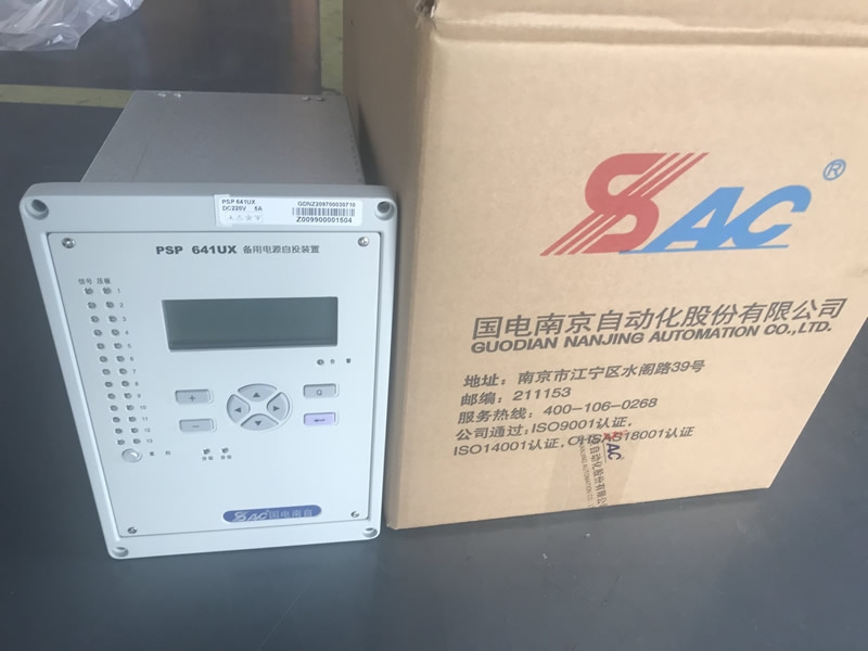 SAC 35kv 10kV used Protection Relay for automatic switch device of standby power supply power protection relay