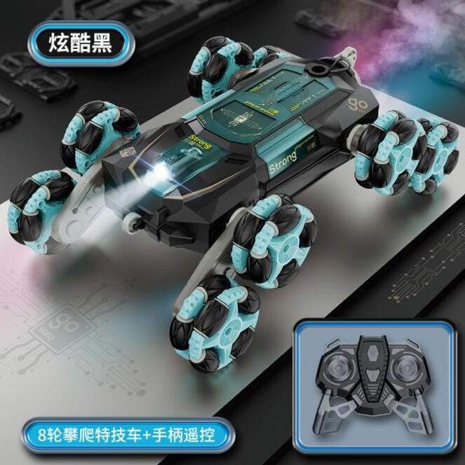 Kids 8 Wheels Remote Control Spray Climbing RC Toy  Cars Machines