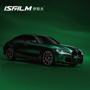 1.52m*15m ISF tpu no glue dyed colored PPF self-healing car wrap wholesale paint protection hydrophobic film