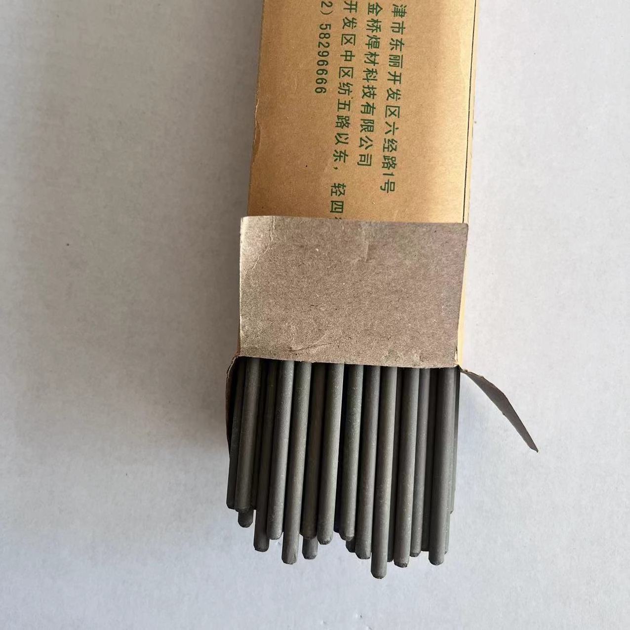 China welding electrode welding rods 7018 welding electrodes e4303