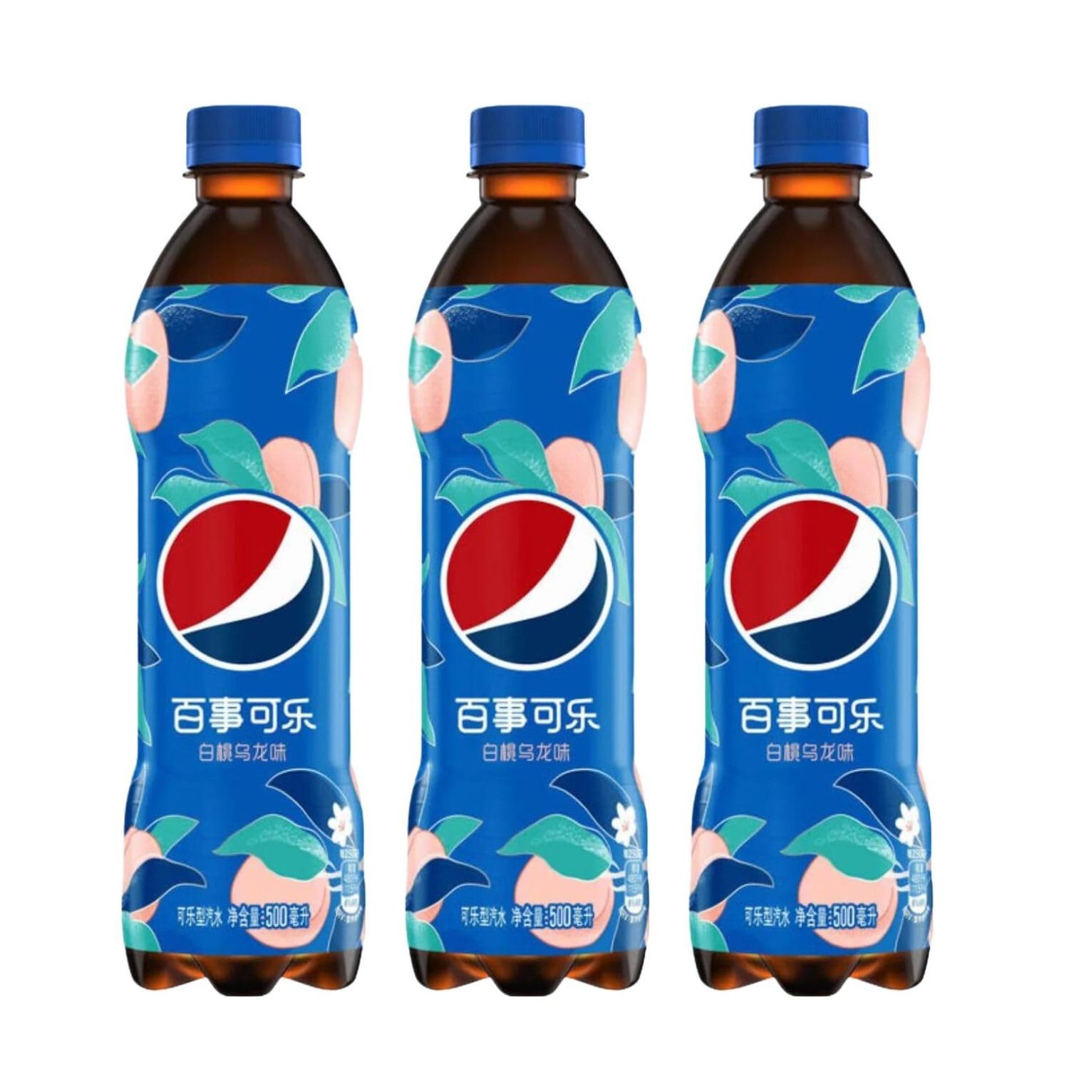 Pepsi Soft Drink China White Peach 330ml