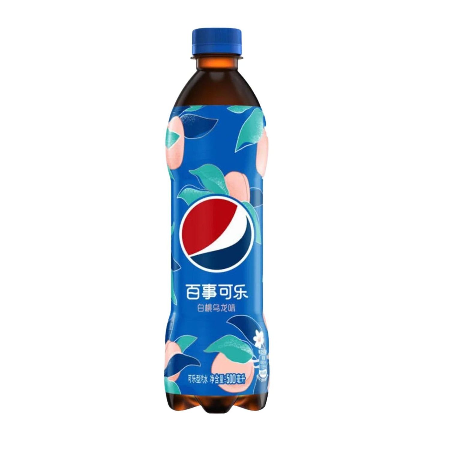 Pepsi Soft Drink China White Peach 330ml