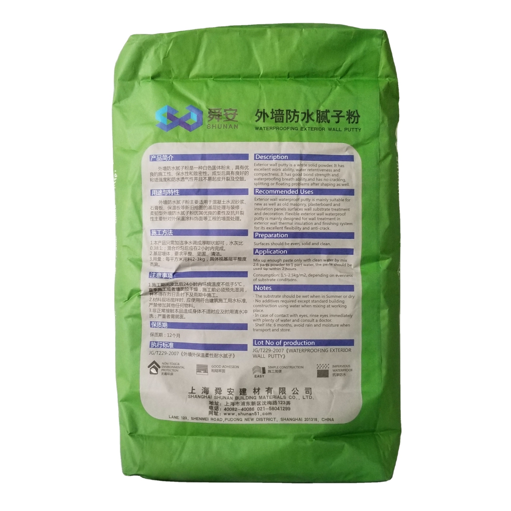 20kg Cement Putty Powder Glue Tile Adhesive multiwall Kraft Paper Bag Packaging Bags With Pasted Valve