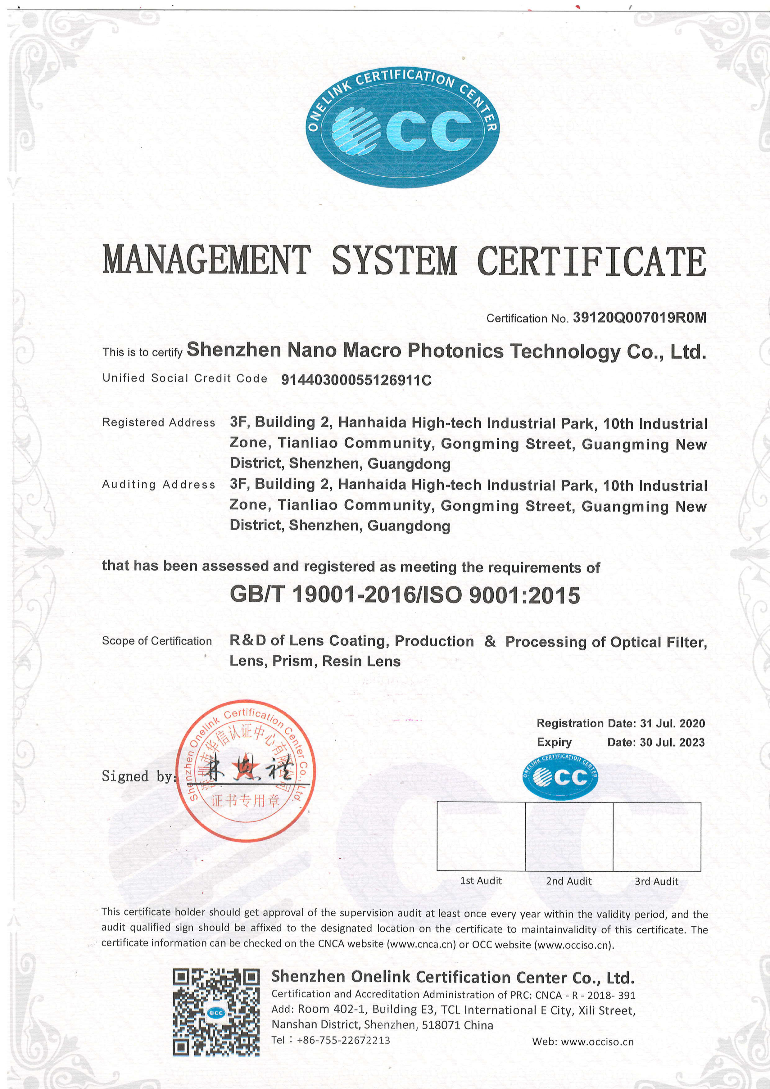 355 wavelength ultraviolet laser marking scanning lens