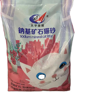 ODM /OEM 1-2mm Hot Selling mineral sand cat litter Bentonite factory supplier Broken Shaped Bentonite cat litter