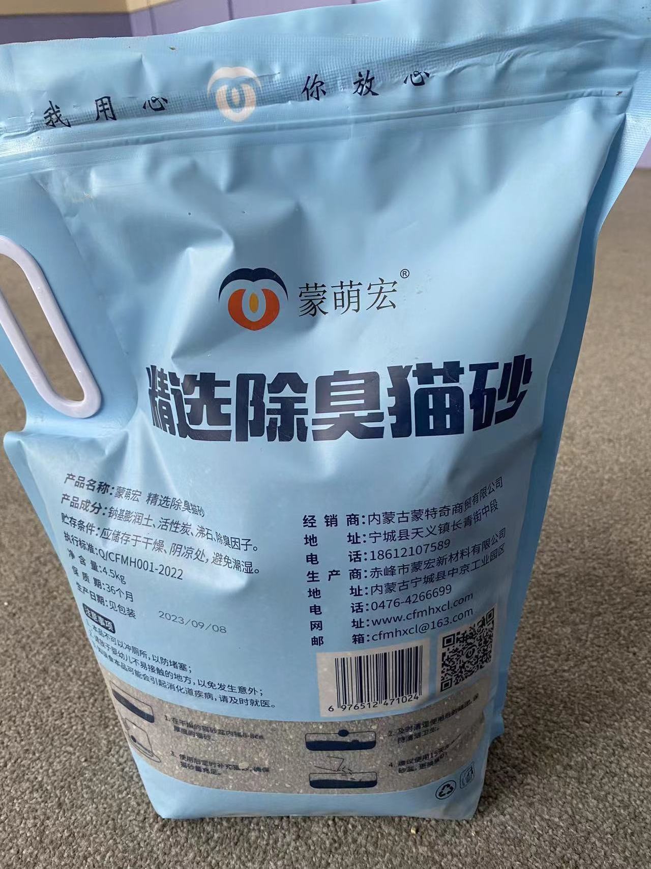 ODM /OEM 1-2mm Hot Selling mineral sand cat litter Bentonite factory supplier Broken Shaped Bentonite cat litter