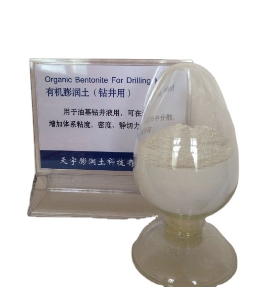 2024 Hot Sale Concrete coating feed filler Sodium bentonite Calcium bentonite for drilling casting