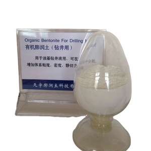 2024 Hot Sale Concrete coating feed filler Sodium bentonite Calcium bentonite for drilling casting