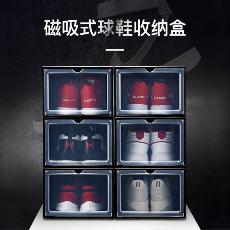 New basketball shoe box thickened plastic shoe storage artifact folding clamshell magnetic shoe  storage