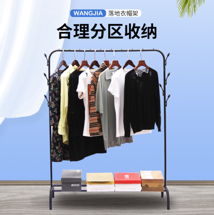 Household Vertical Storage Shelf For Storing Clothes and Shoes Multifunctional Coat Rack