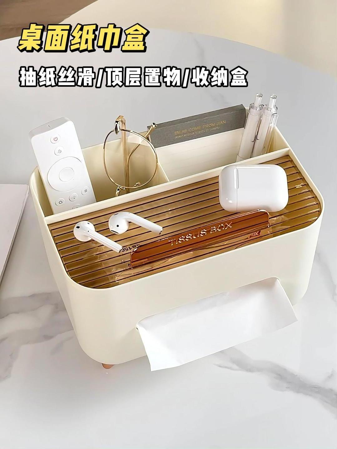 Luxury HouseholdTabletop Creamy designRemote control storage tissue box