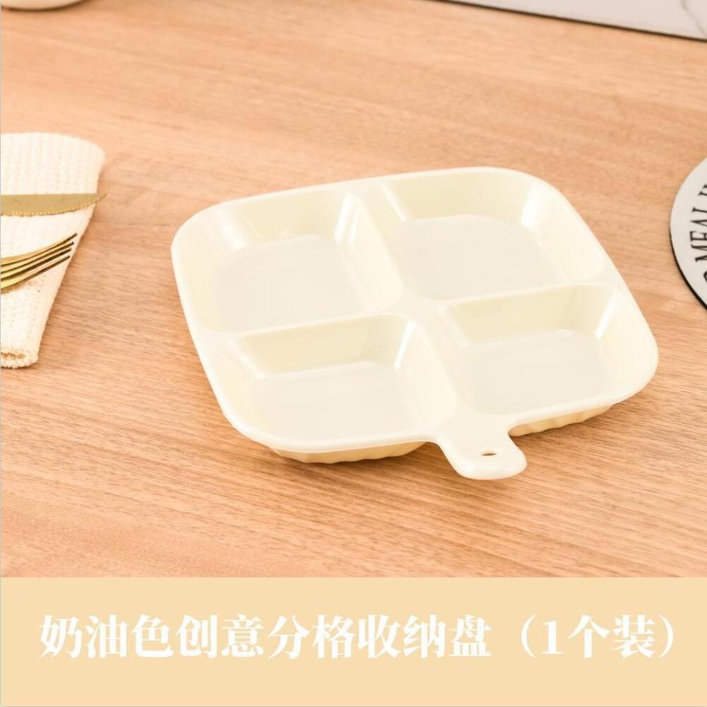 Fruit Plate With Handle Four-Compartment Dish Tableware Partitioned Dining Plate Multifunctional Large Capacity Matching Dishes