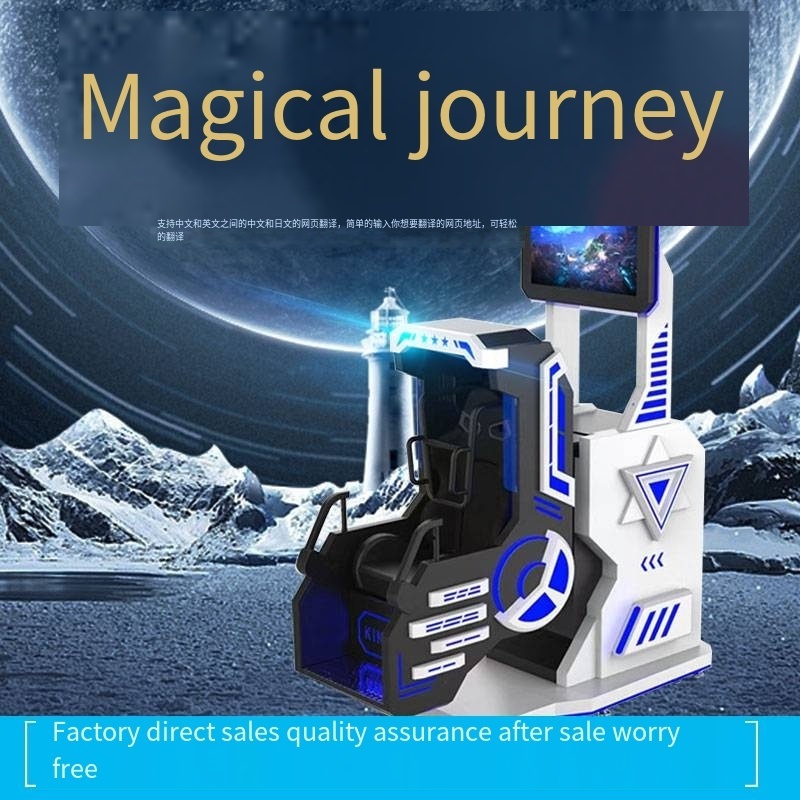 High quality fun virtual reality 9D sport ride 360 degree virtual reality Storm arcade 360 virtual reality simulator