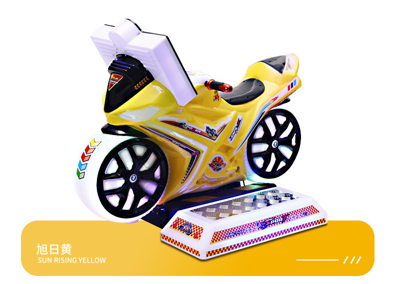 Children's amusement park baby swing car happy car racing game machine children's motorcycle racing game machine