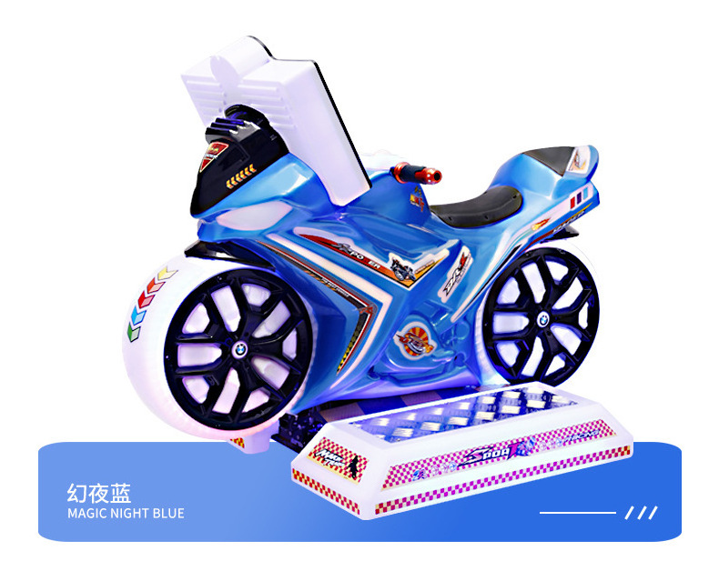 Children's amusement park baby swing car happy car racing game machine children's motorcycle racing game machine