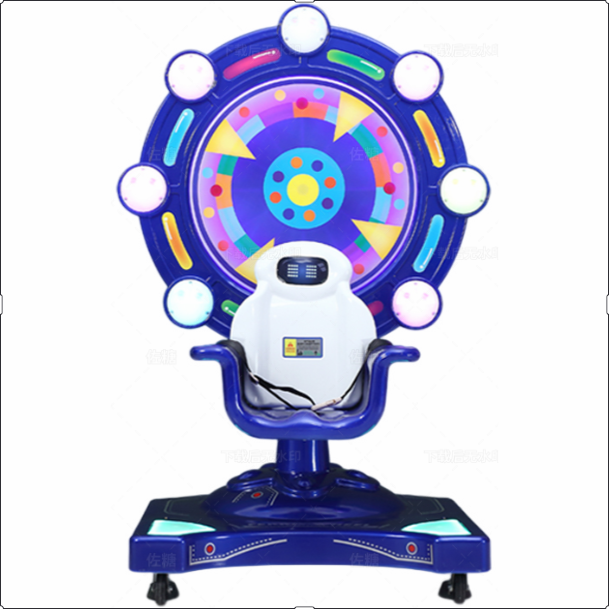 2022 new children's commercial coin-operated electric shake rocker baby home toy Yaoyao horse Ferris wheel swing machine