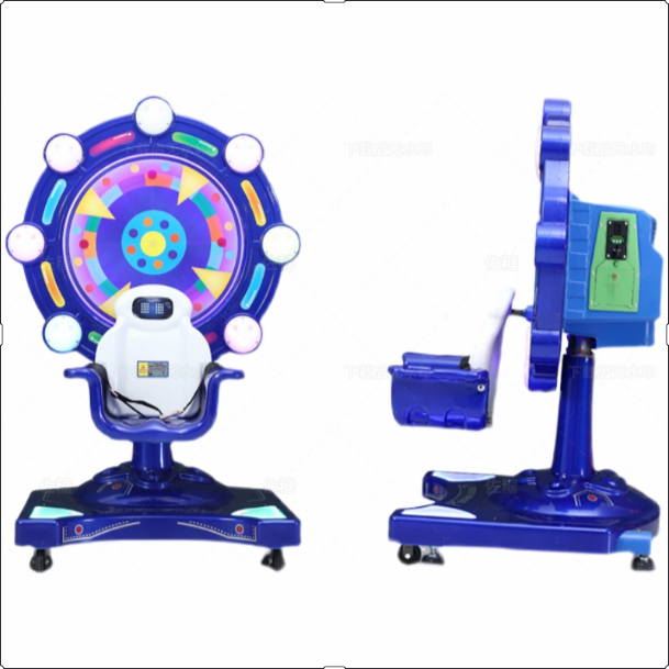 2022 new children's commercial coin-operated electric shake rocker baby home toy Yaoyao horse Ferris wheel swing machine