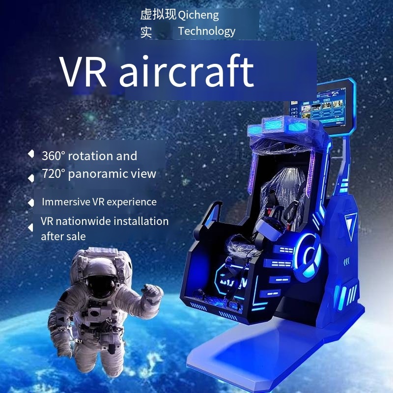 High quality fun virtual reality 9D sport ride 360 degree virtual reality Storm arcade 360 virtual reality simulator