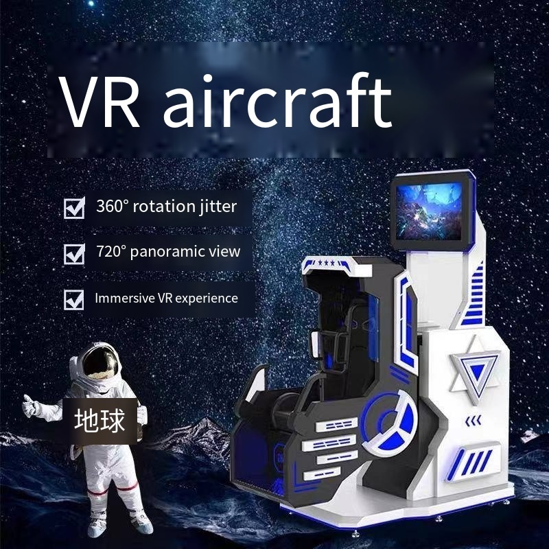 High quality fun virtual reality 9D sport ride 360 degree virtual reality Storm arcade 360 virtual reality simulator