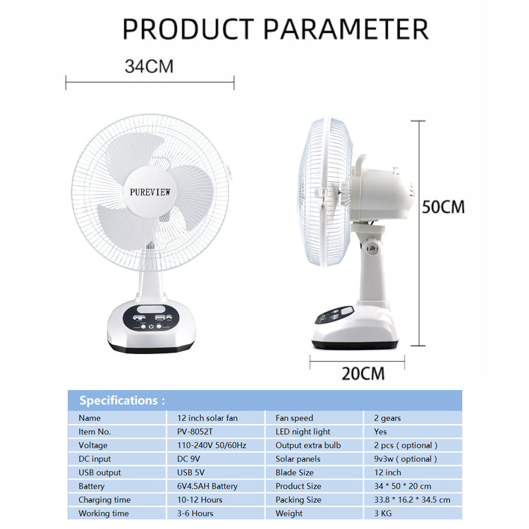 Hot selling 12 inch Solar charging table rechargeable fan with power bank function portable and solar electric fan