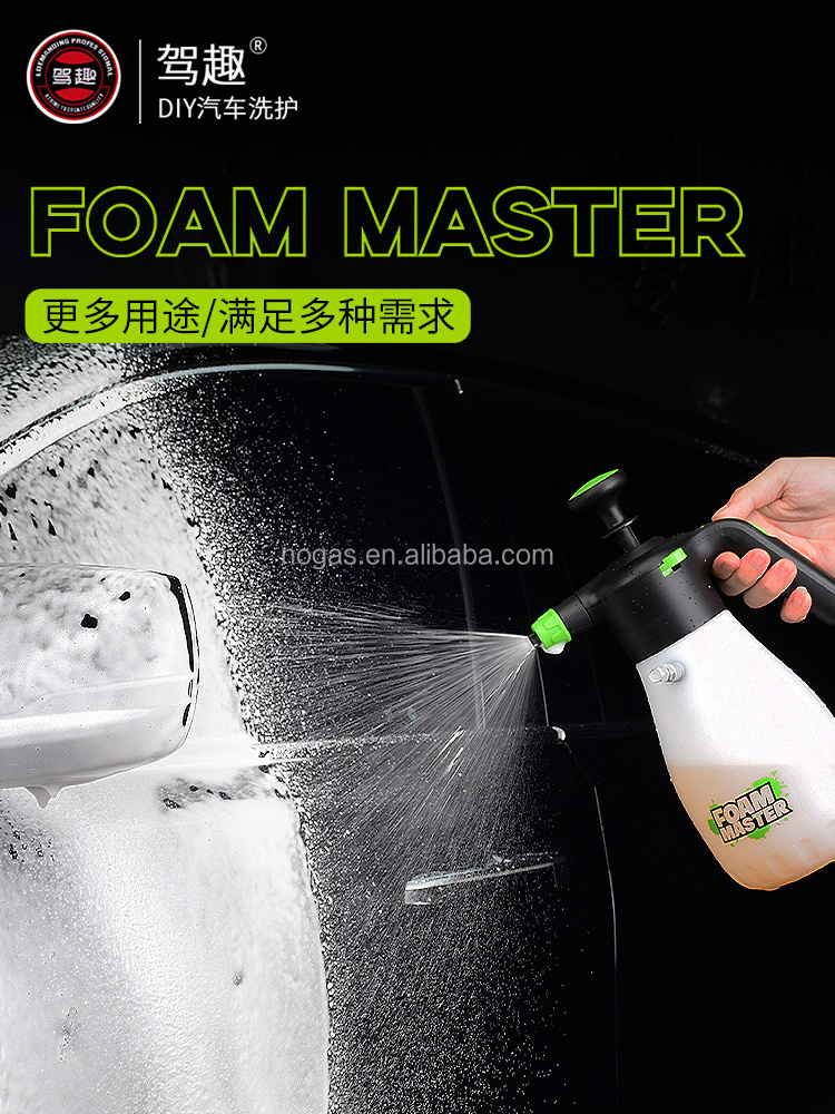 1.8L  2.0L new designed Foam Cannon Pro Snow Foam Lance Gun Car Business OEM S  Adapter Environmental Plastic Color