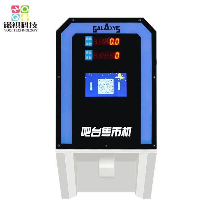 Spanish Smart card management system for game center, arcade game machine home entertainment system