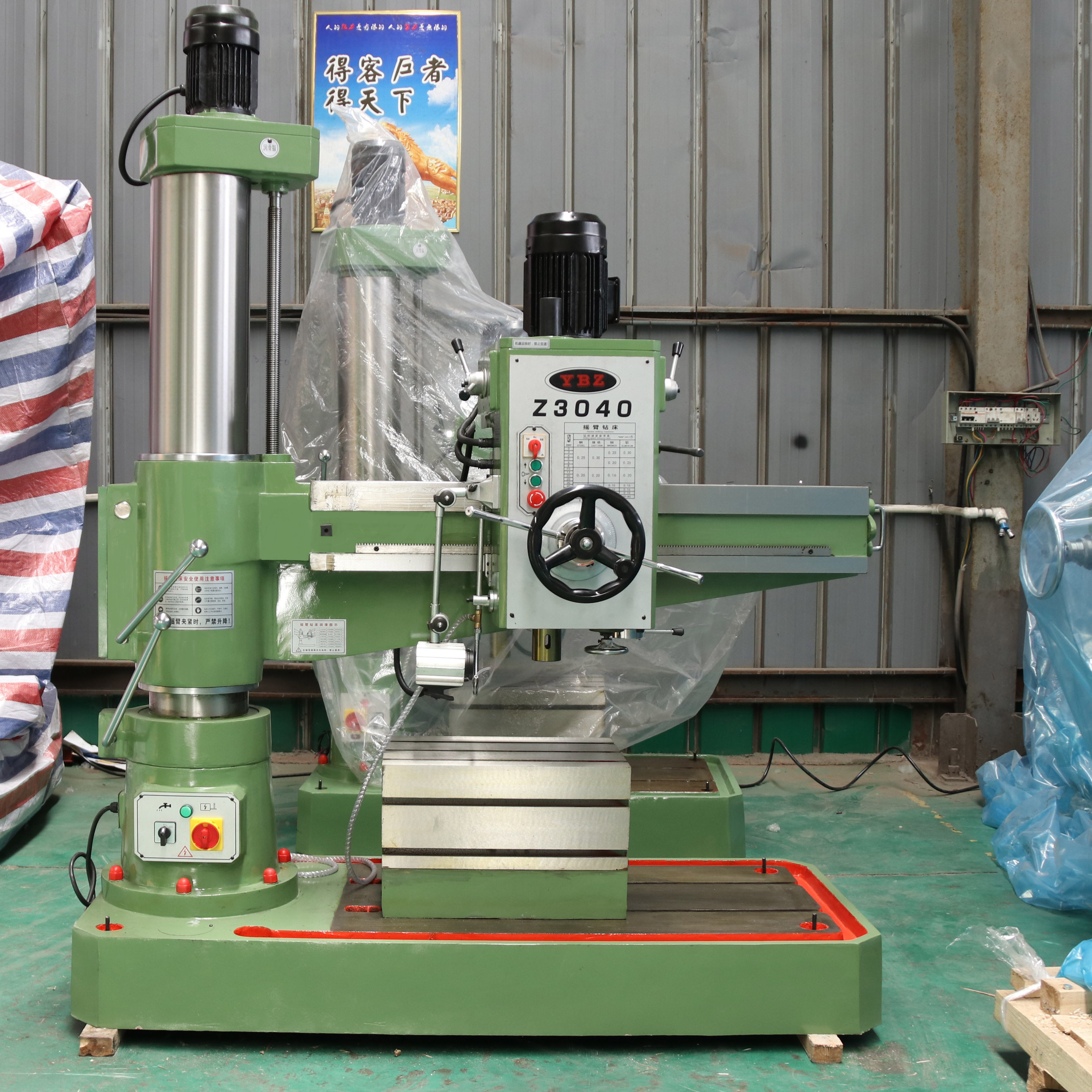 Swivel Head Radial Arm Drilling Machine Z3040 Max. Drilling Dia(Mm) 40  Type Pillar Drilling Machine