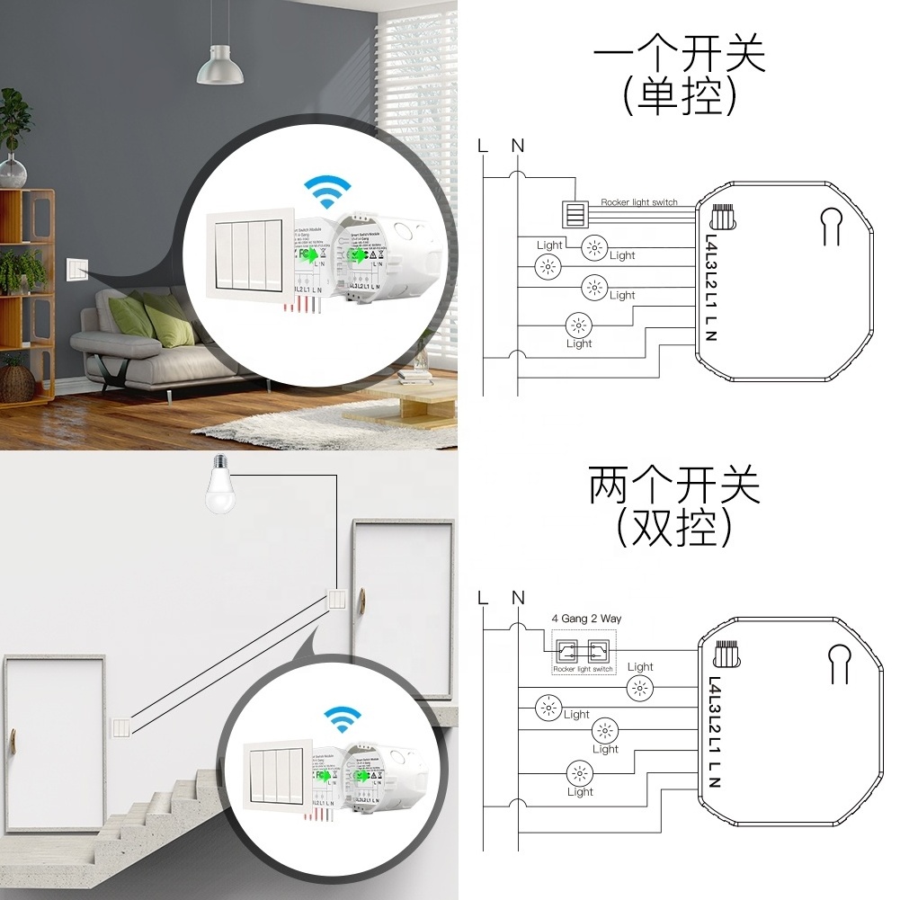 Hidden WiFi RF433 Smart Light Switch Mini Module 1 2 3 4 gang