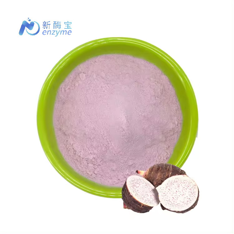 Novenzyme Bulk Price Spray Dried Taro Powder Organic Wholesale Pure Taro Powder