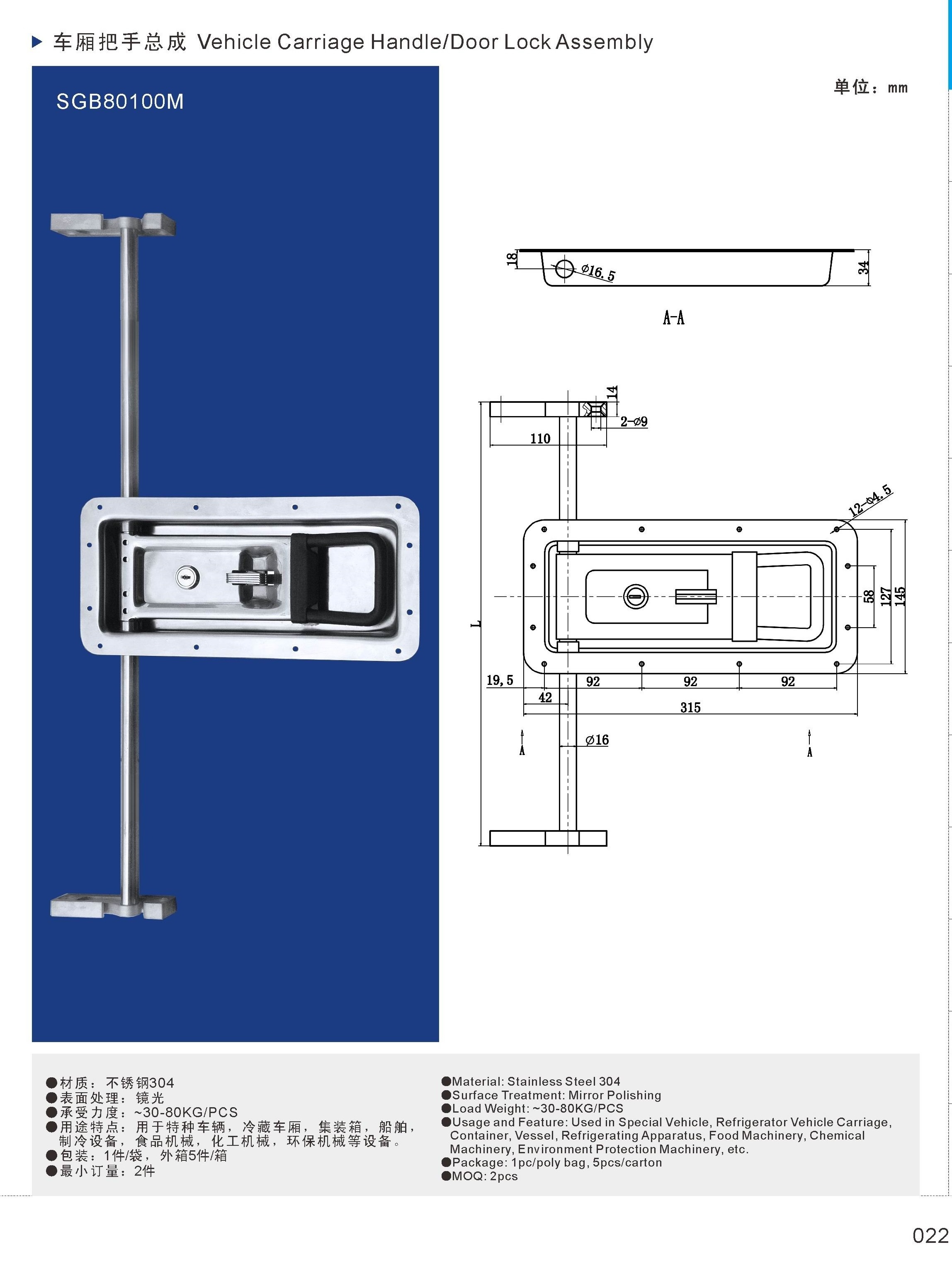 Durable Strainless Steel Door Handle Vehicle Carriage Handle Door Lock Assembly for Van Truck