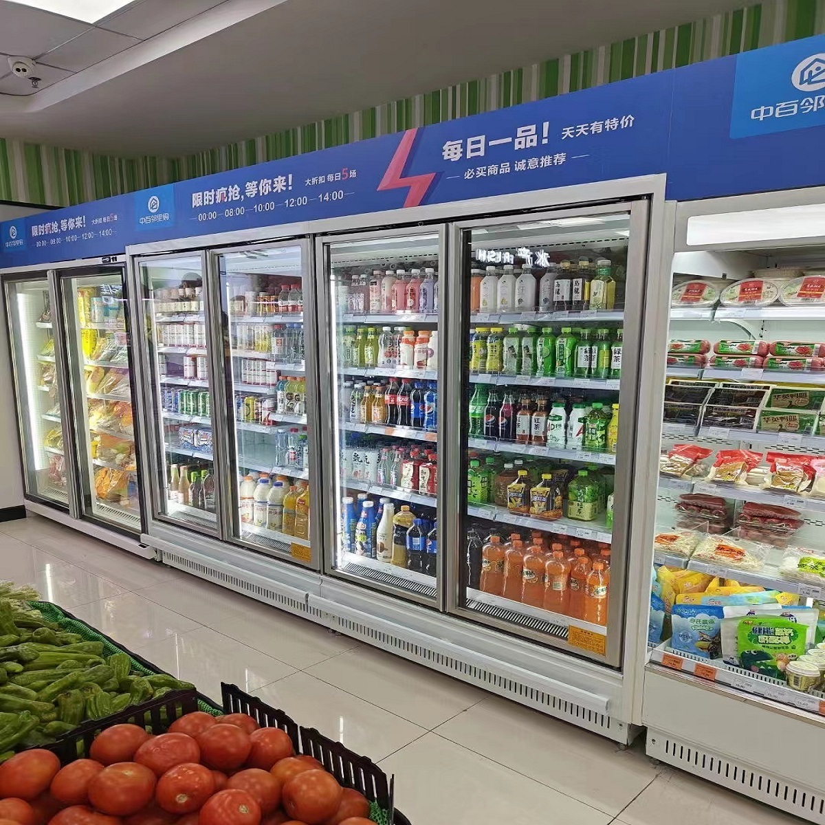 supermarket standing 20 degrees inverter commercial meat showcase stand up frost free vertical deep freezer upright