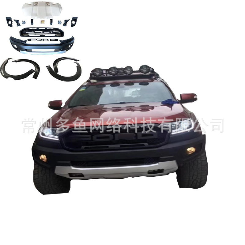 Suitable for Ford ranger T7 T8 modified Raptor style surround ranger kit