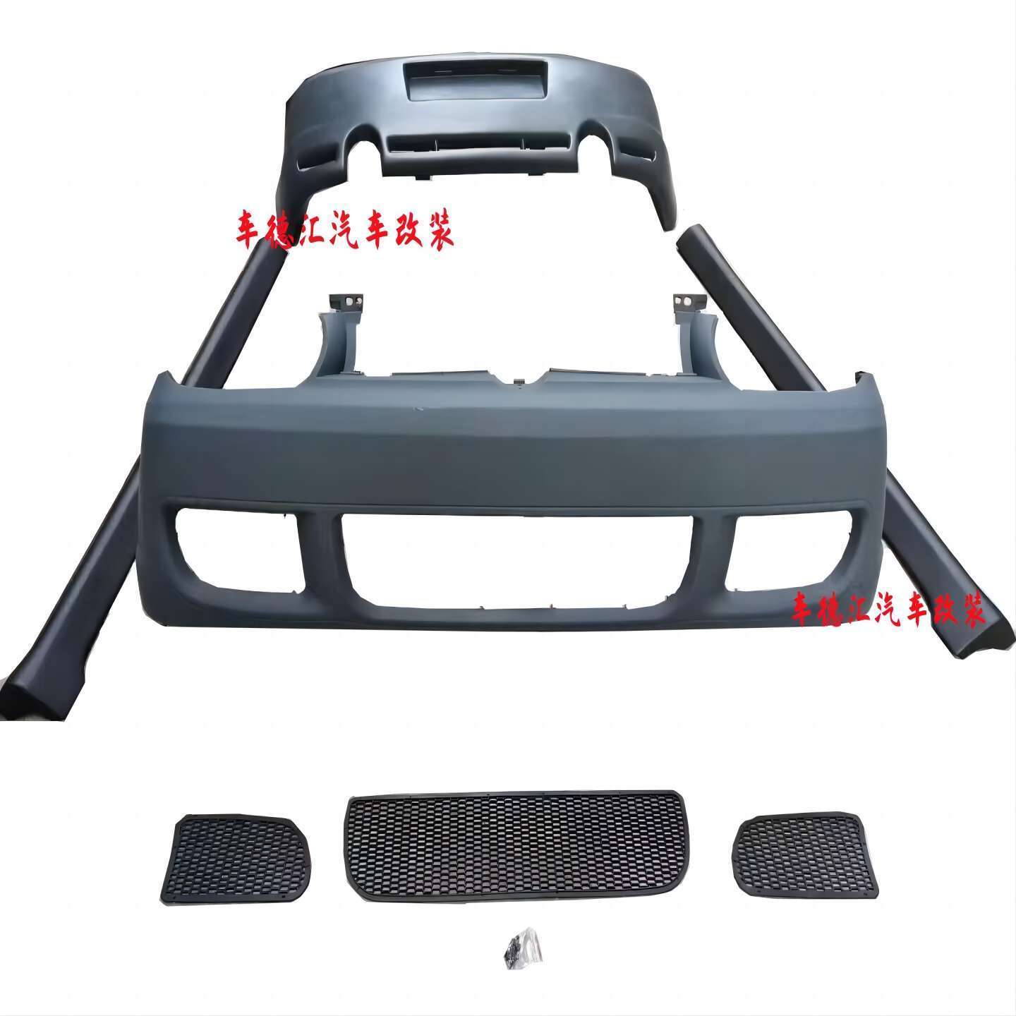 Suitable for Golf 4 to R32 surround front bumper, rear bumper, side skirt mudguard