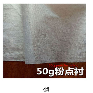 DIY need to use electric iron interfacing single-sided adhesive non-woven lining fabric