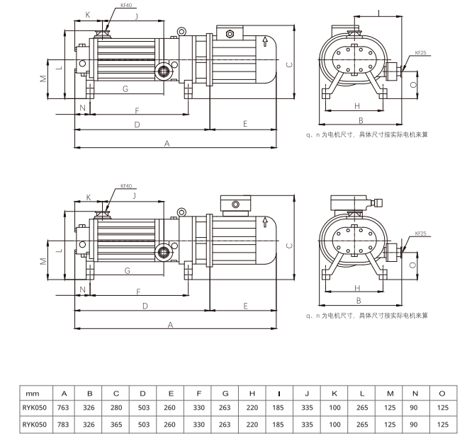 50m3/h speed oil free vacuum pump cost-effective dry screw vacuum pump ryk050